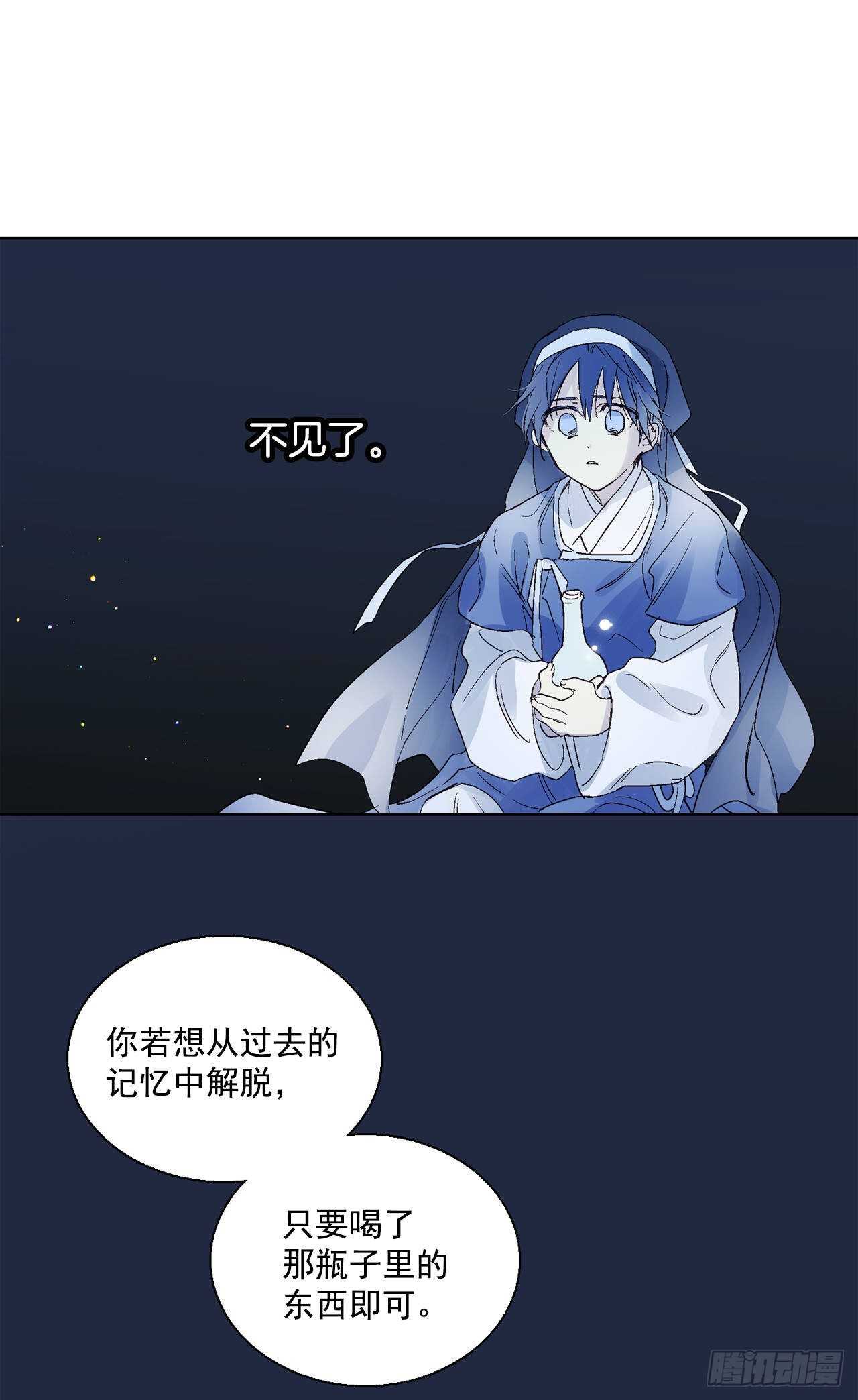 37.漏网之鱼(1/2)-第38话