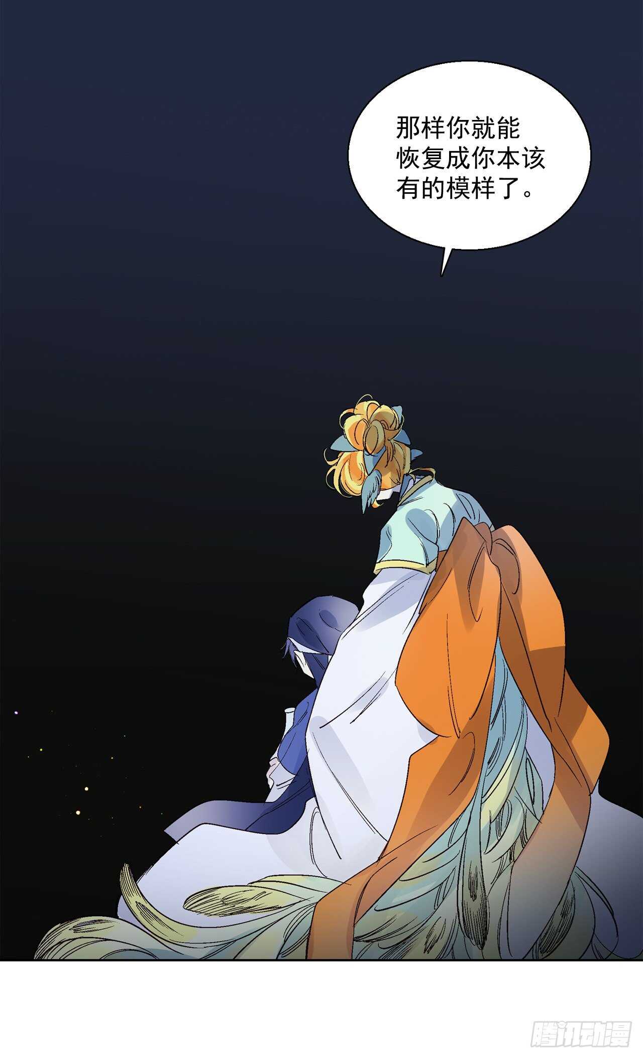 37.漏网之鱼(1/2)-第38话