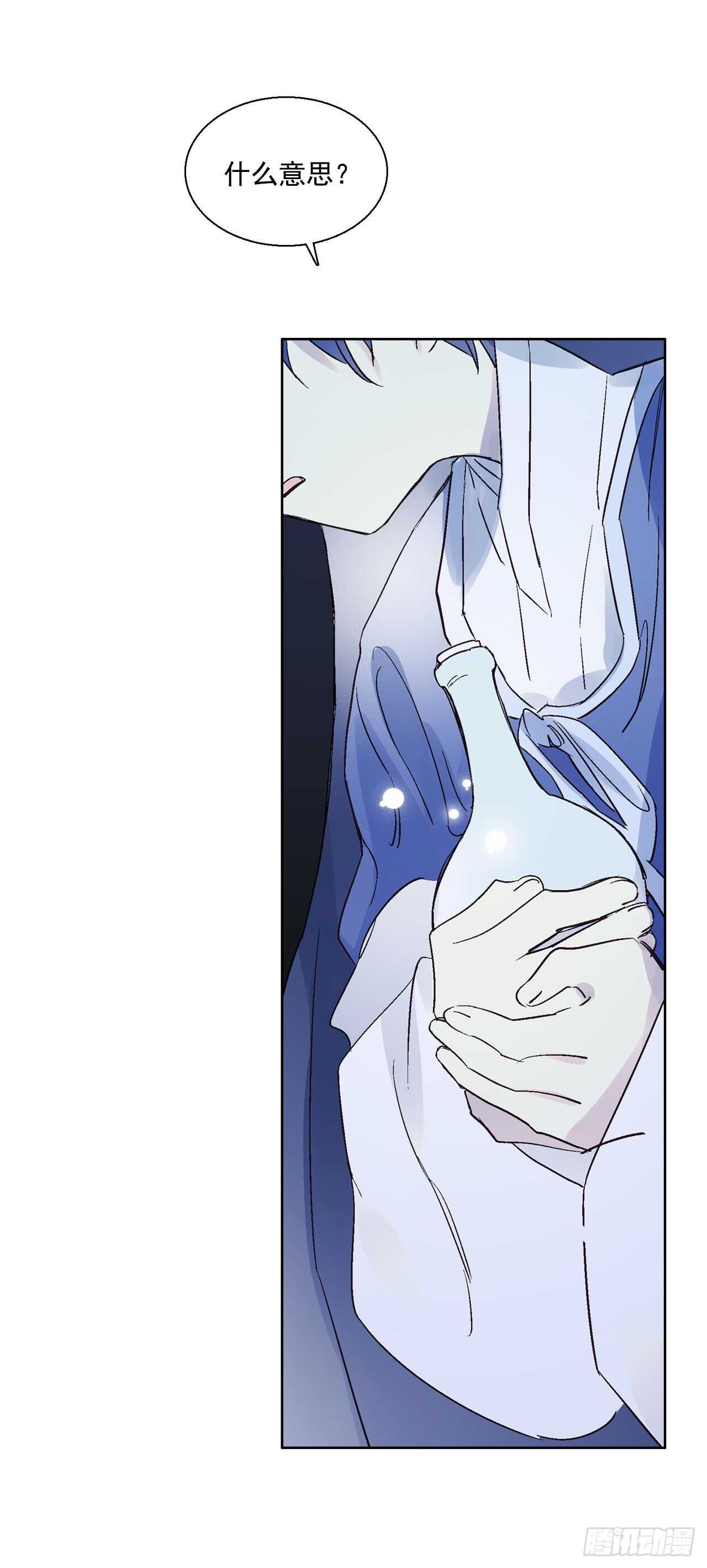 37.漏网之鱼(1/2)-第38话