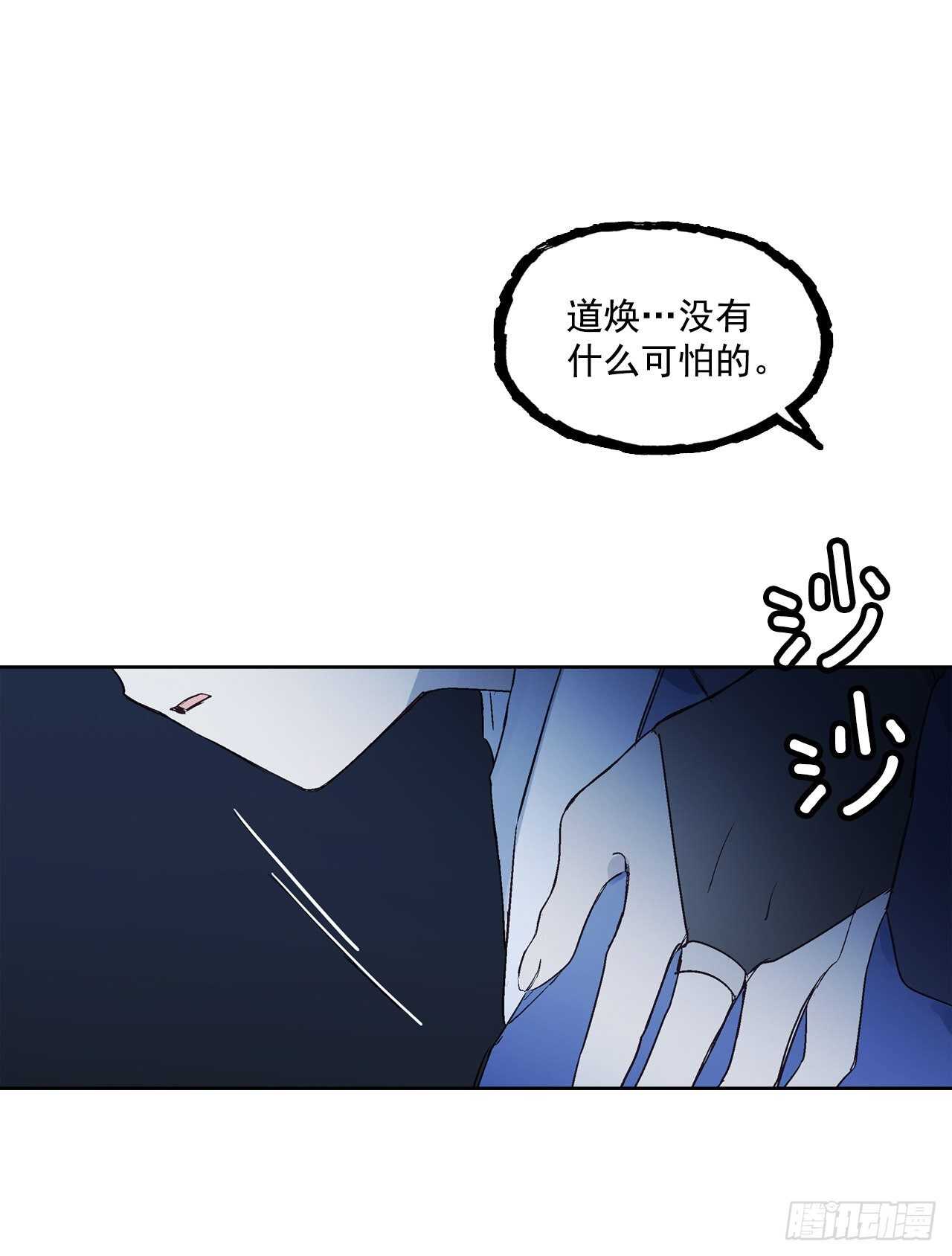 37.漏网之鱼(1/2)-第38话