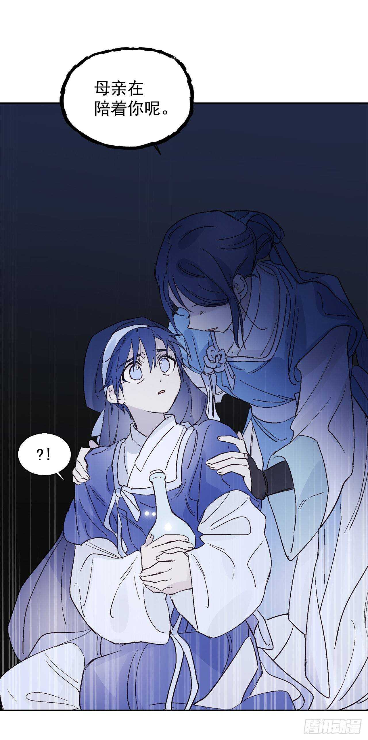 37.漏网之鱼(1/2)-第38话