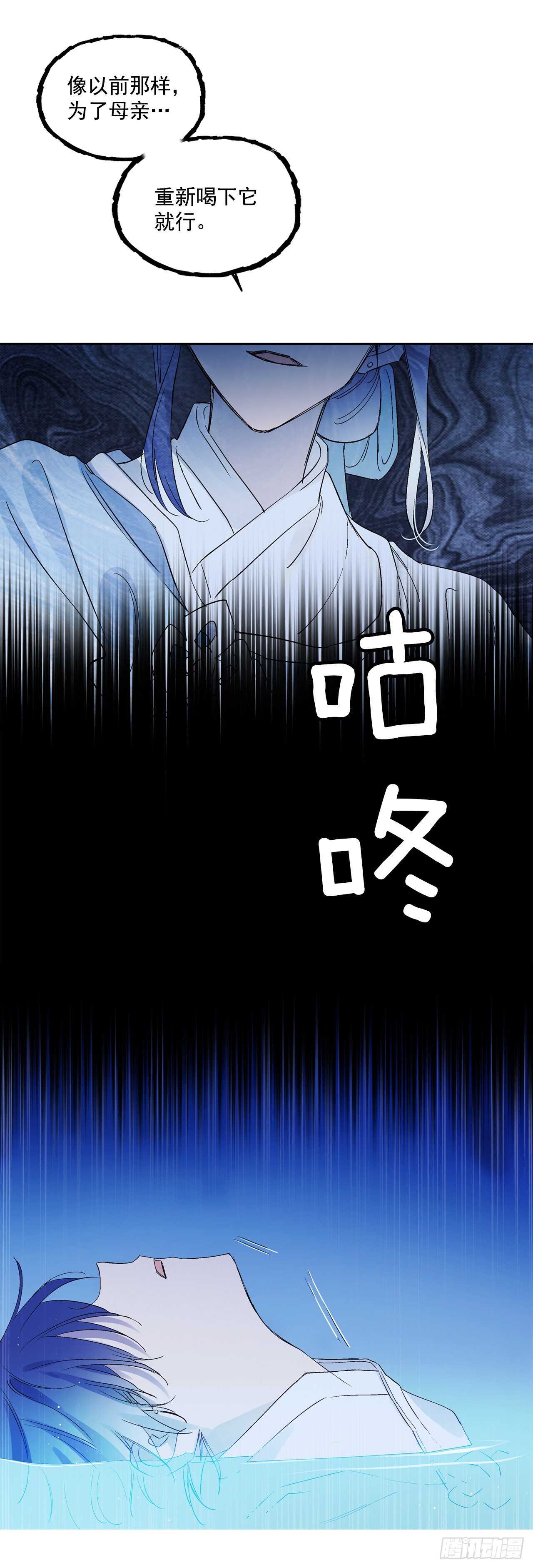 37.漏网之鱼(1/2)-第38话