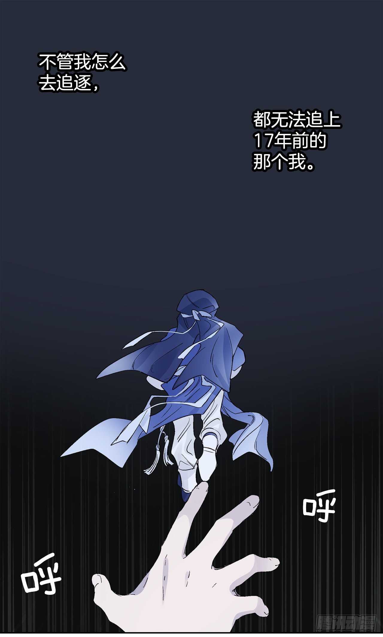 37.漏网之鱼(1/2)-第38话