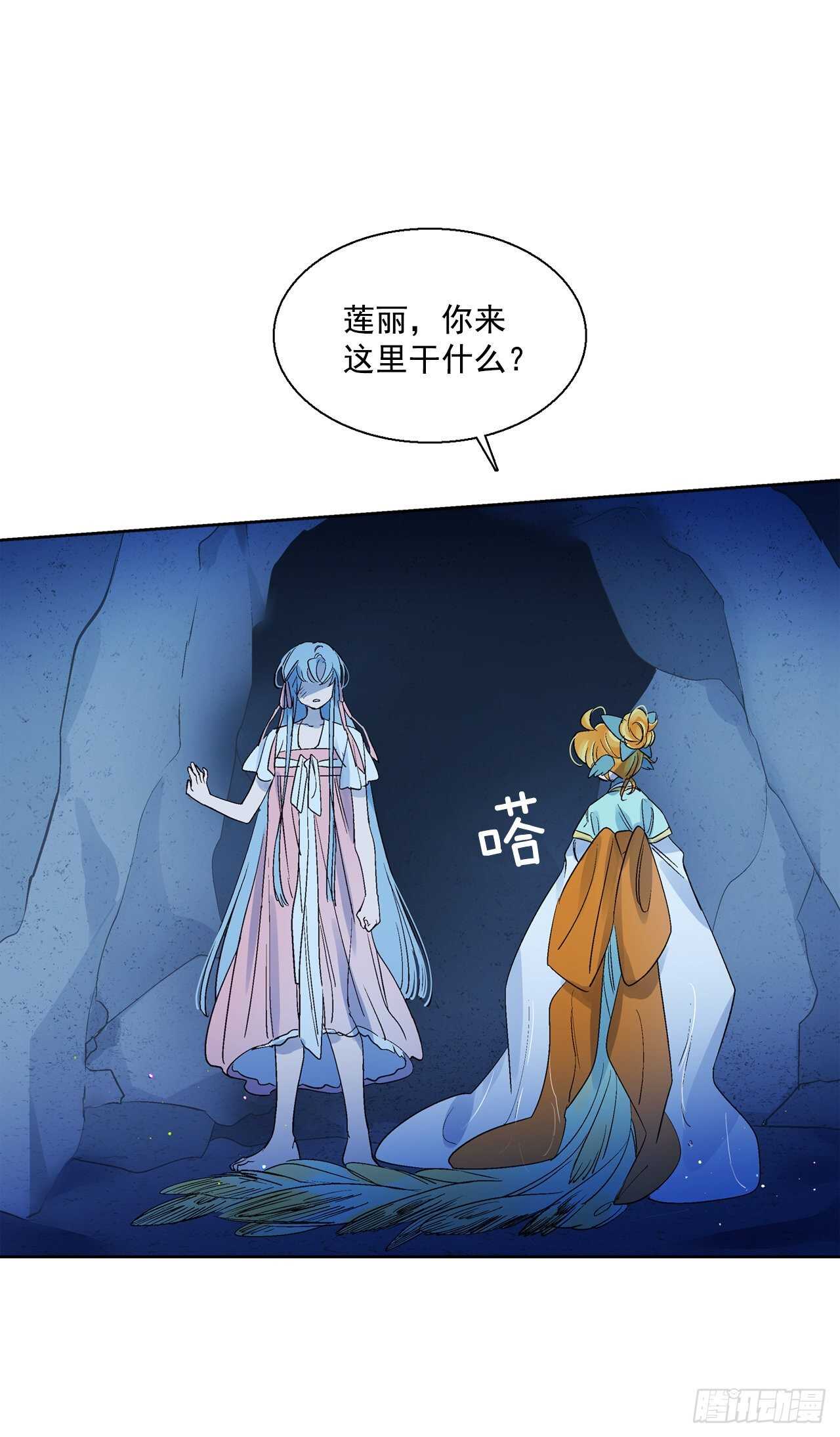 37.漏网之鱼(1/2)-第38话