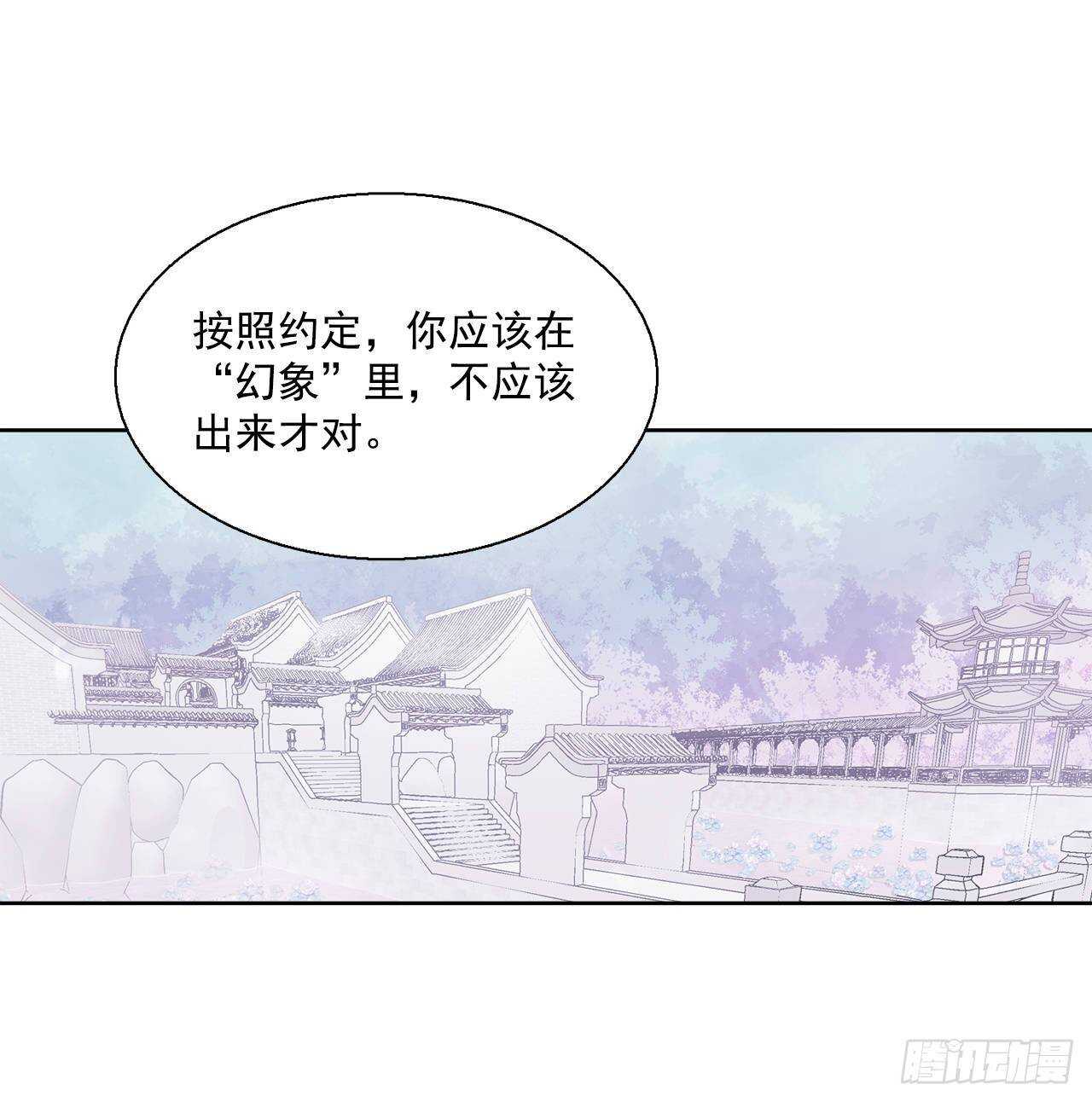 37.漏网之鱼(1/2)-第38话