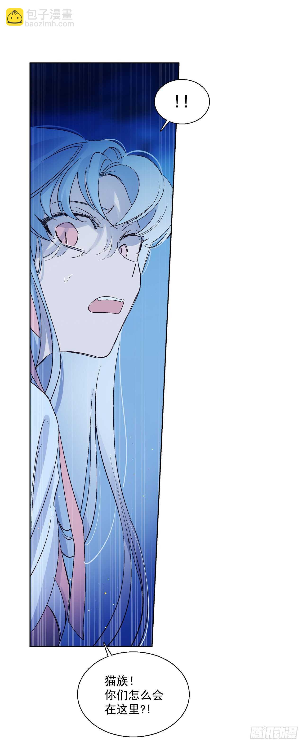 37.漏网之鱼(1/2)-第38话