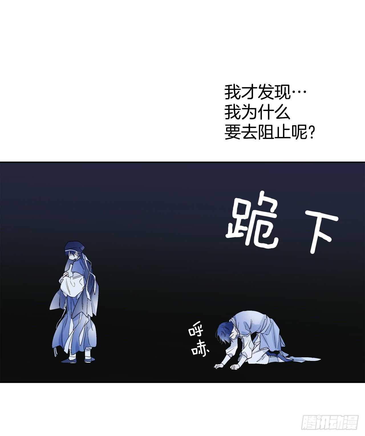 37.漏网之鱼(1/2)-第38话