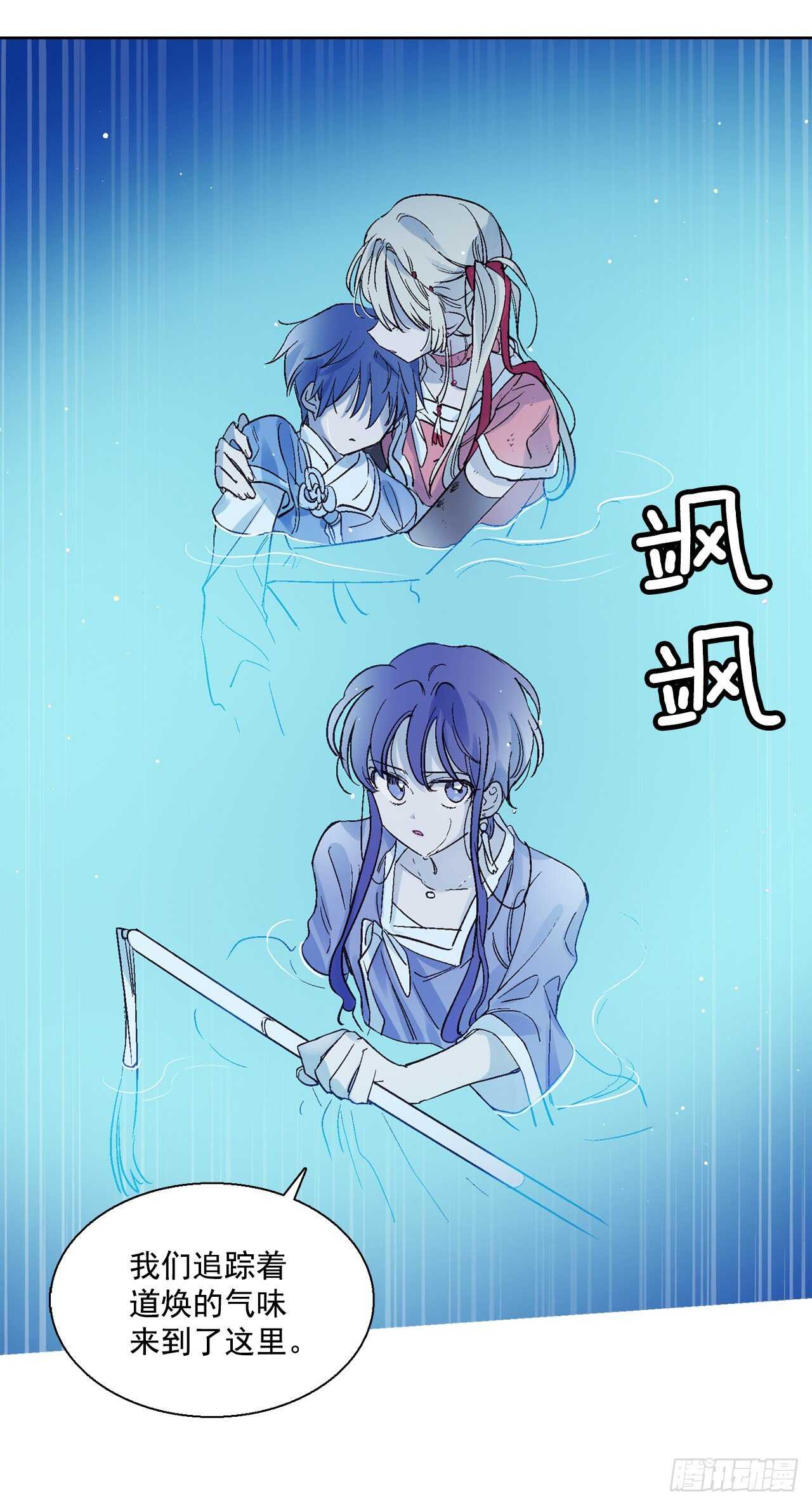 37.漏网之鱼(1/2)-第38话