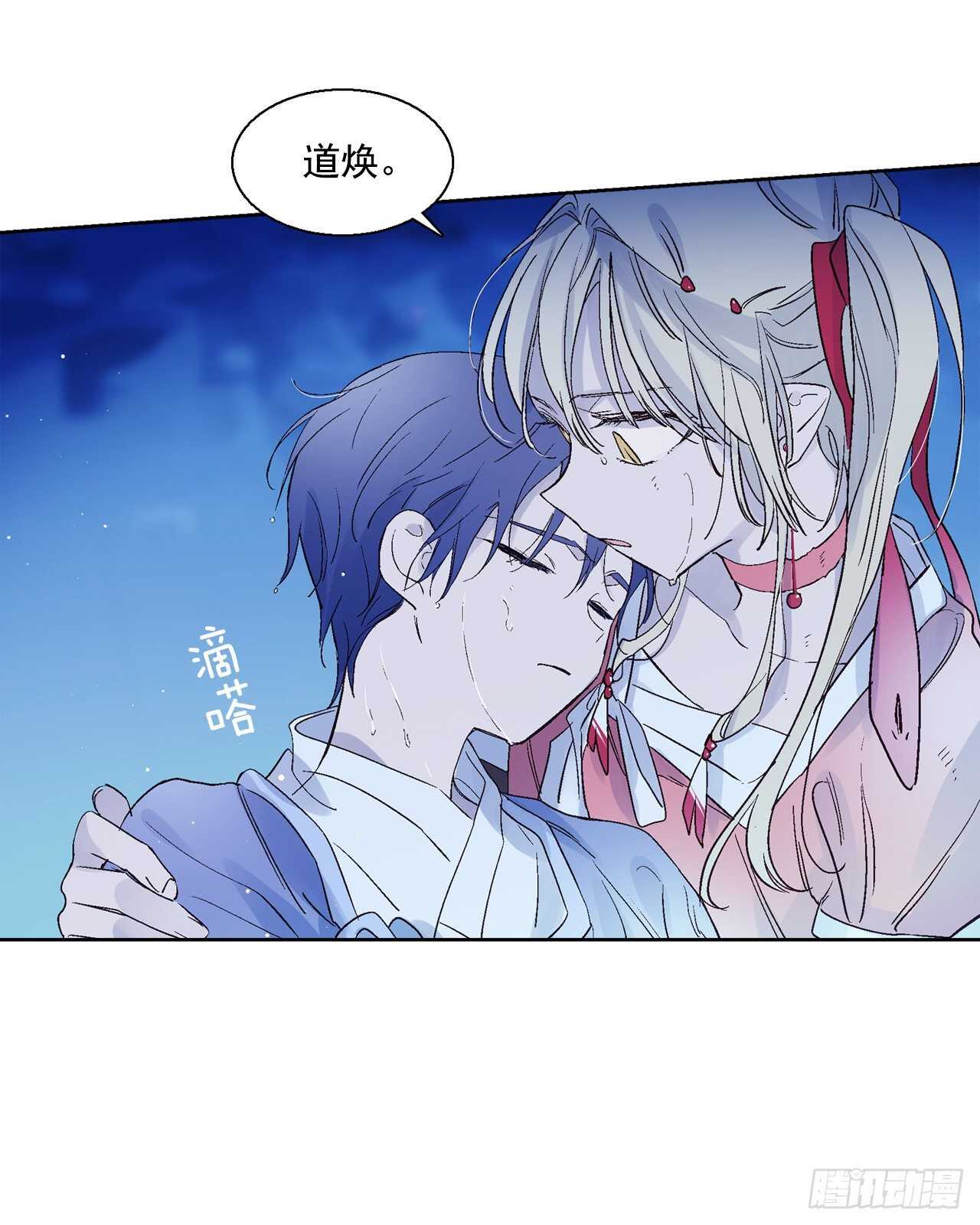 37.漏网之鱼(1/2)-第38话