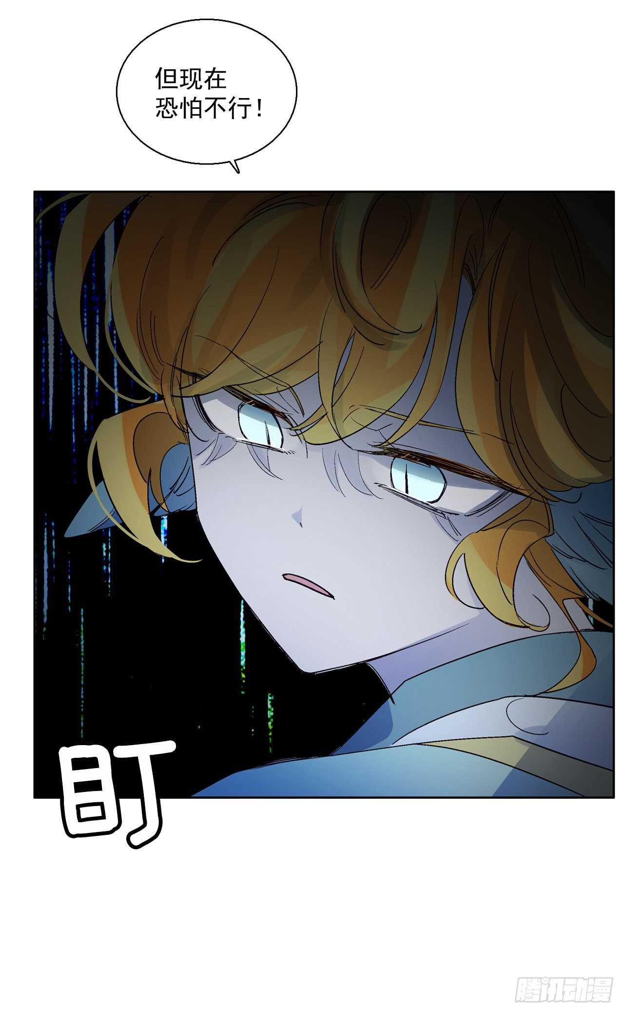 37.漏网之鱼(1/2)-第38话