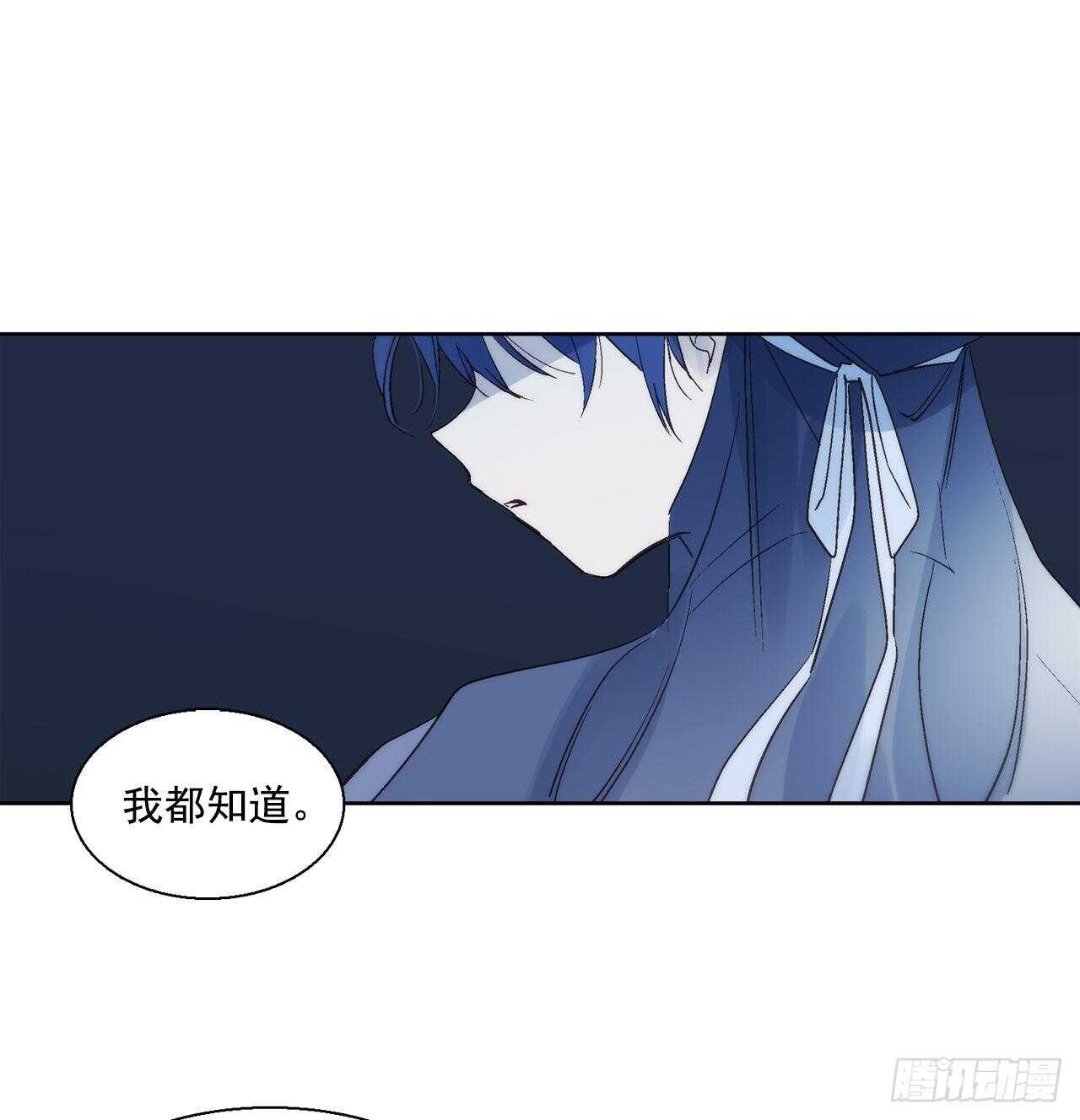 37.漏网之鱼(1/2)-第38话