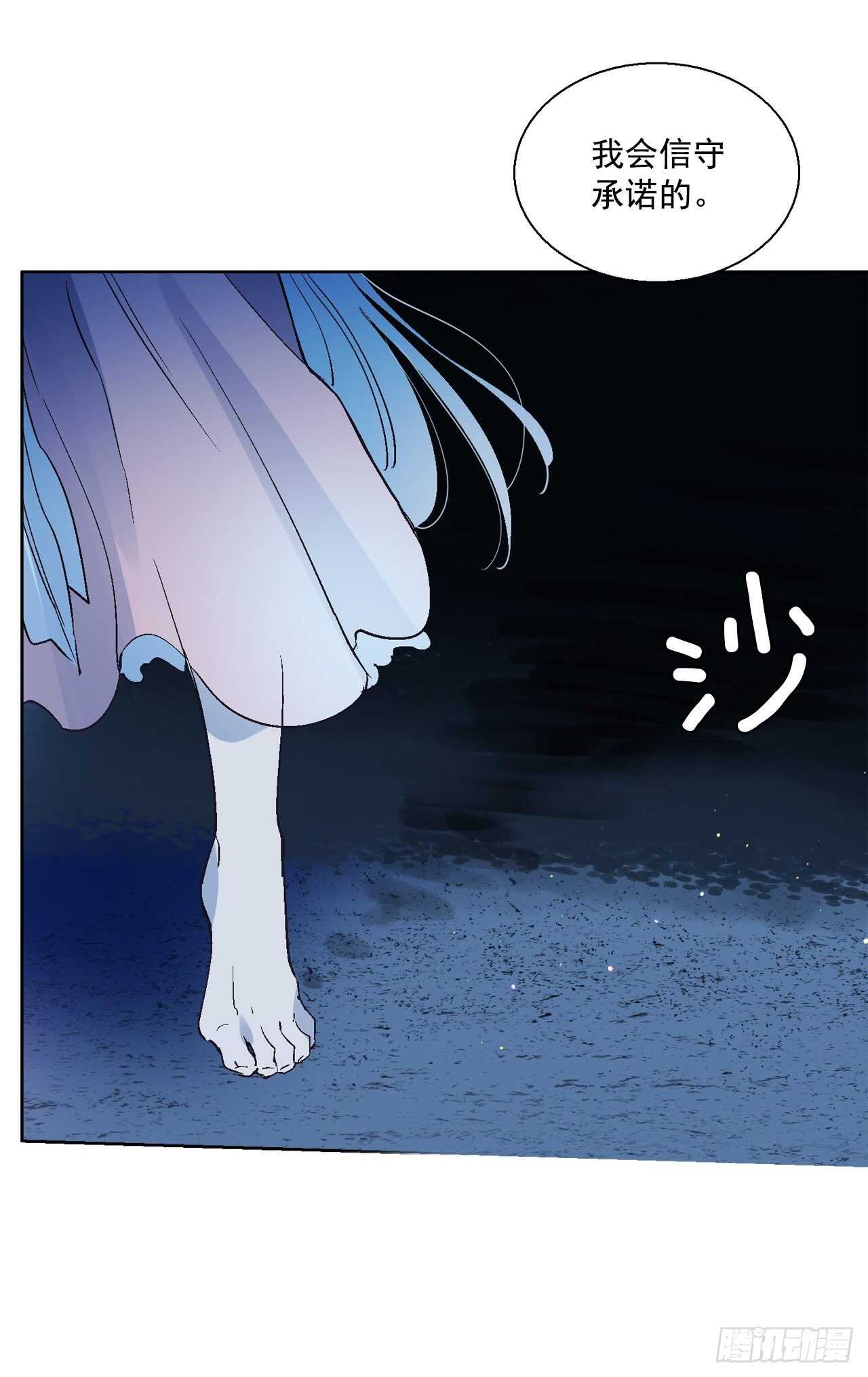 37.漏网之鱼(1/2)-第38话