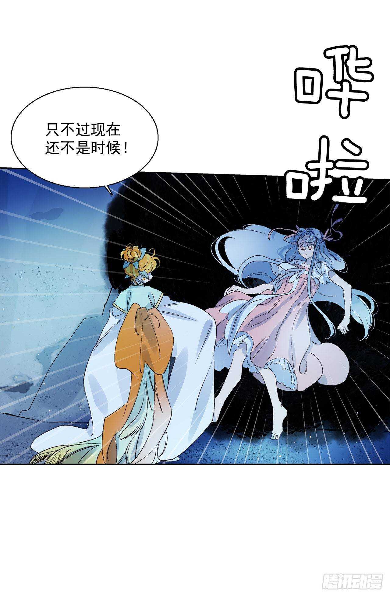 37.漏网之鱼(1/2)-第38话