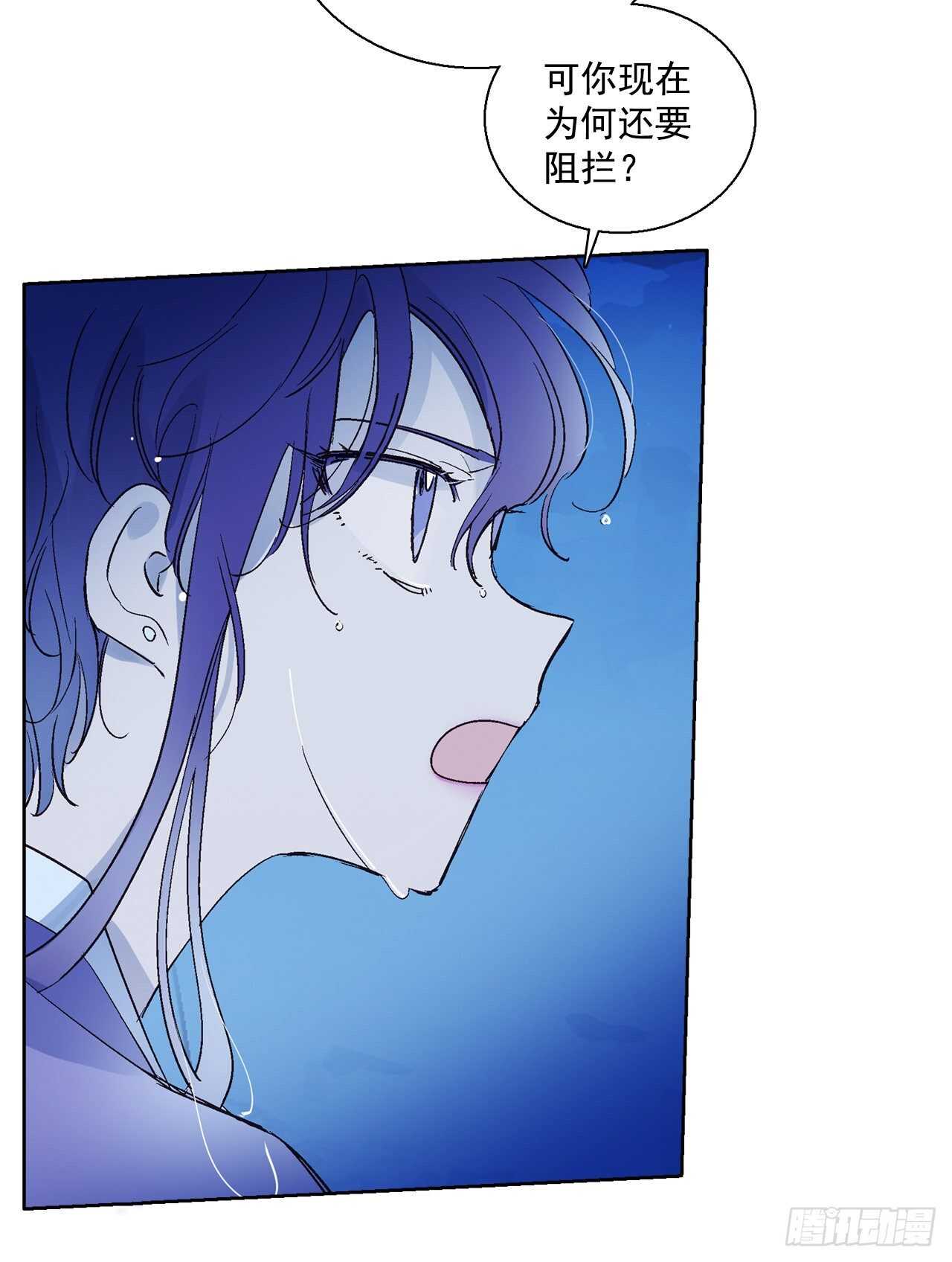 37.漏网之鱼(1/2)-第38话