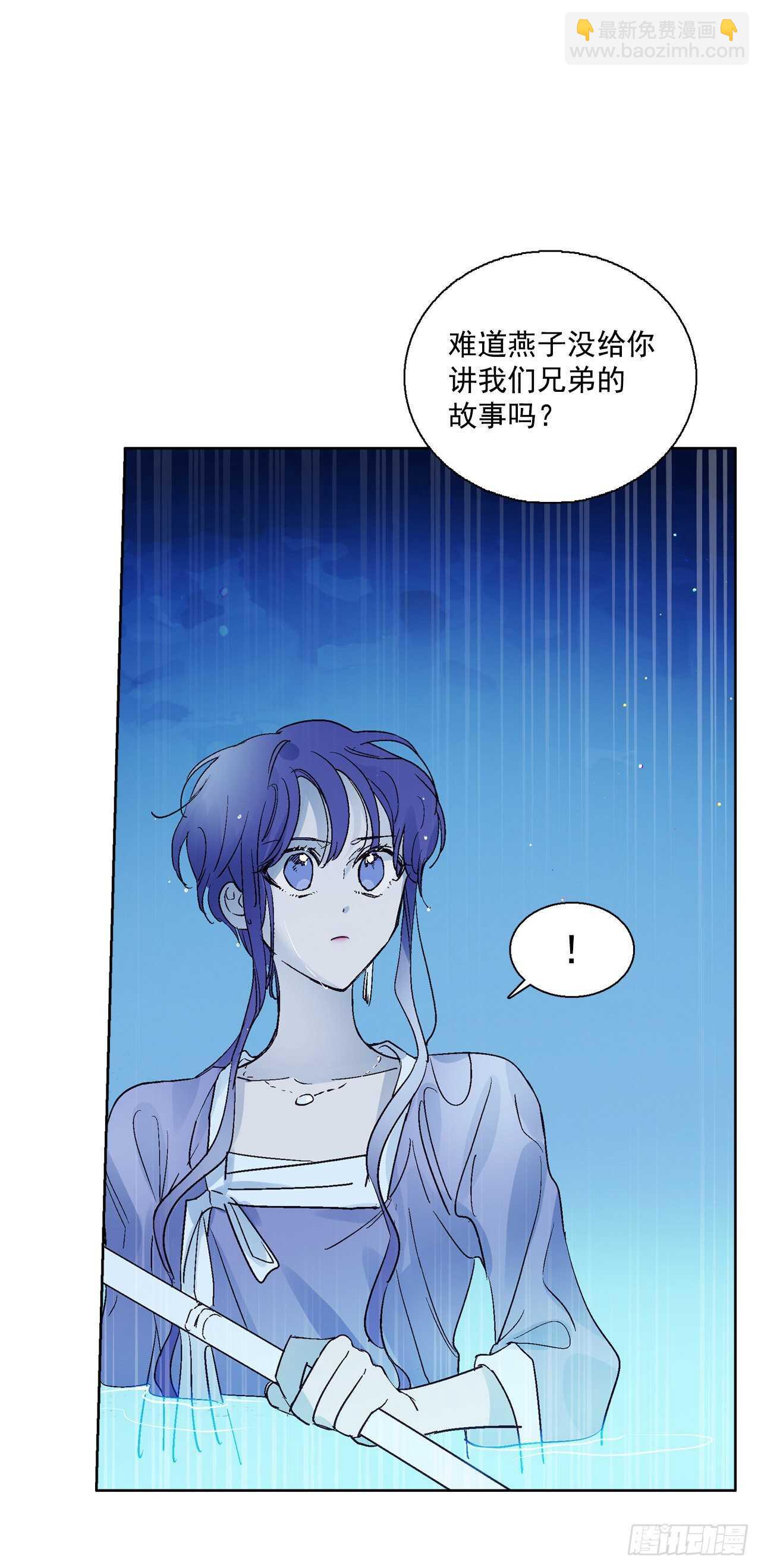 37.漏网之鱼(1/2)-第38话