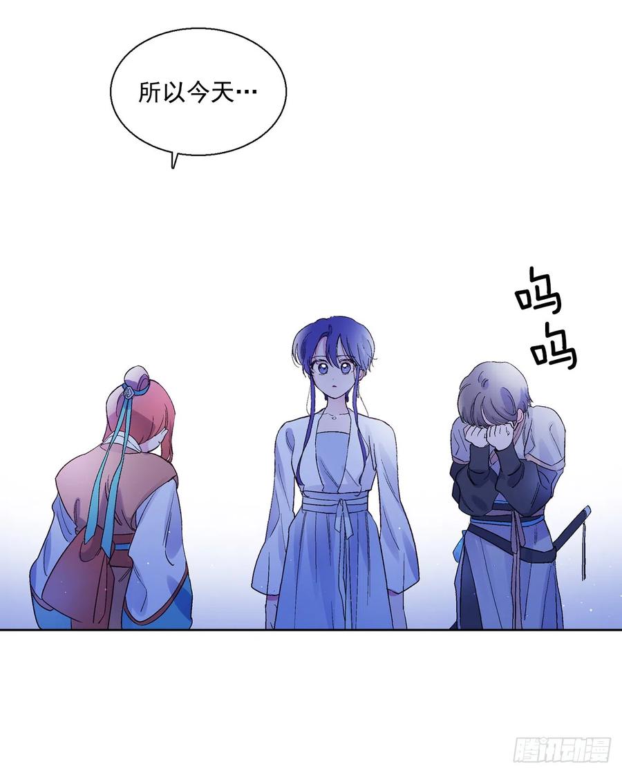 39.命不久矣(1/2)-第40话