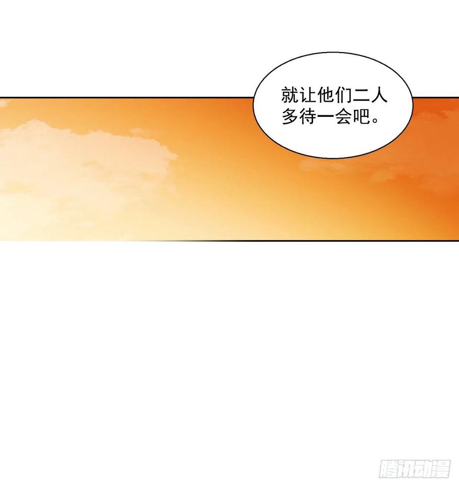 39.命不久矣(1/2)-第40话