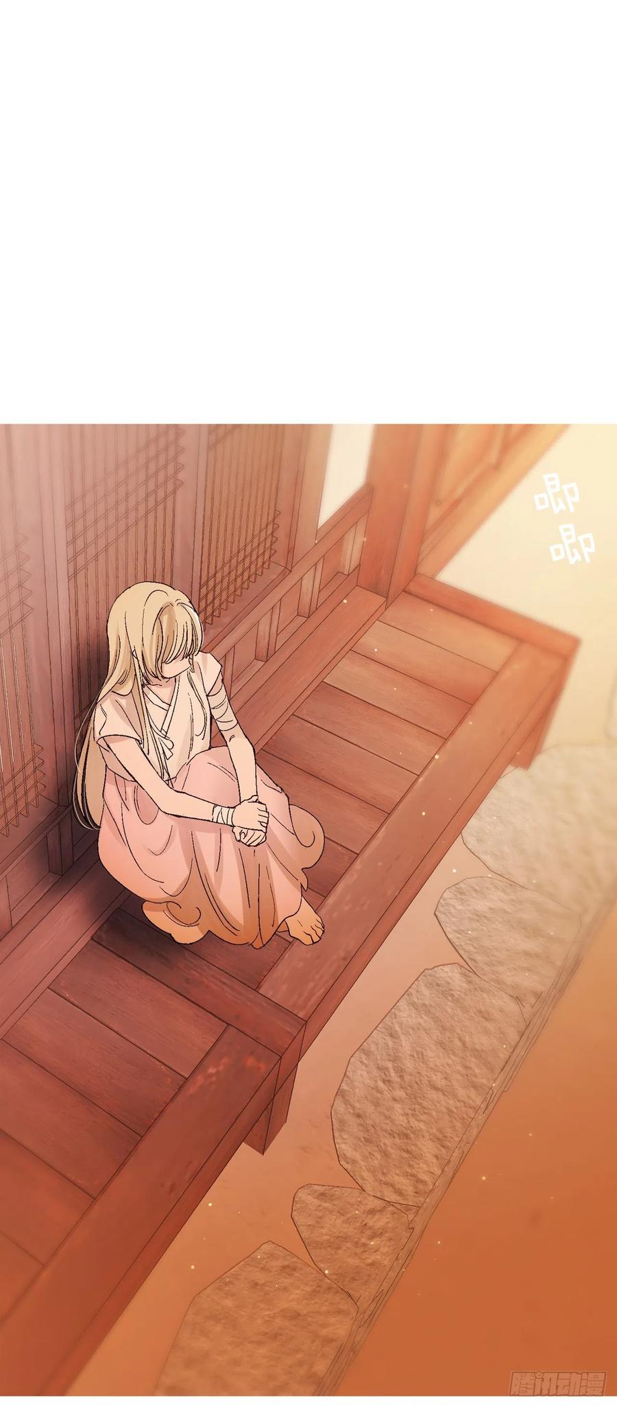 39.命不久矣(1/2)-第40话