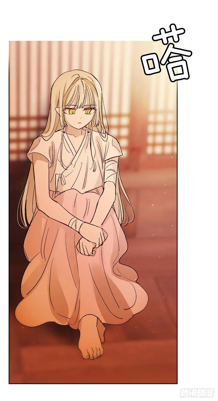 39.命不久矣(1/2)-第40话