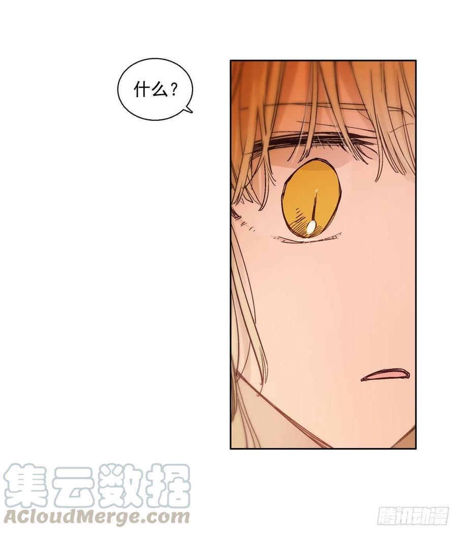 39.命不久矣(1/2)-第40话