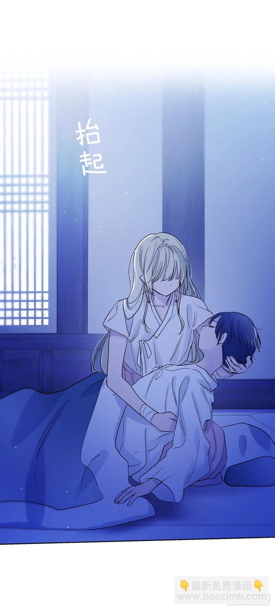 39.命不久矣(1/2)-第40话