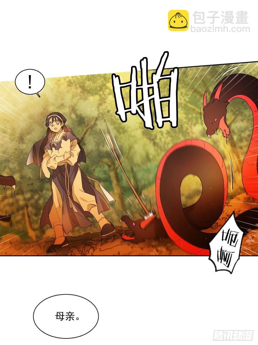 41.潘华回忆(1/2)-第42话