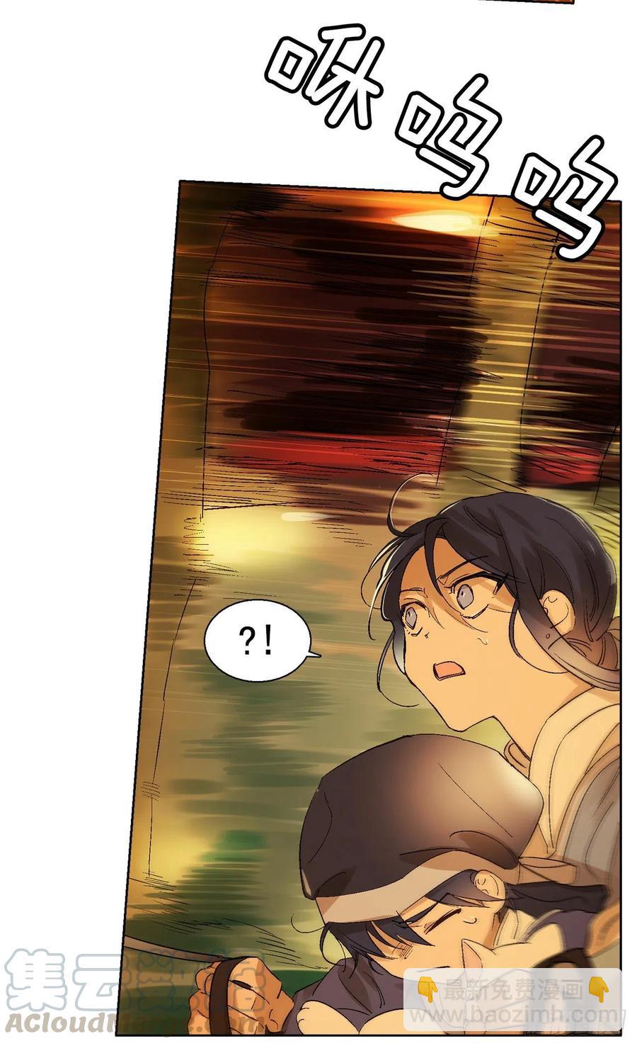 41.潘华回忆(1/2)-第42话