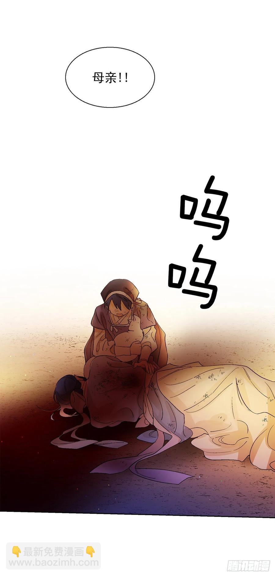 41.潘华回忆(1/2)-第42话