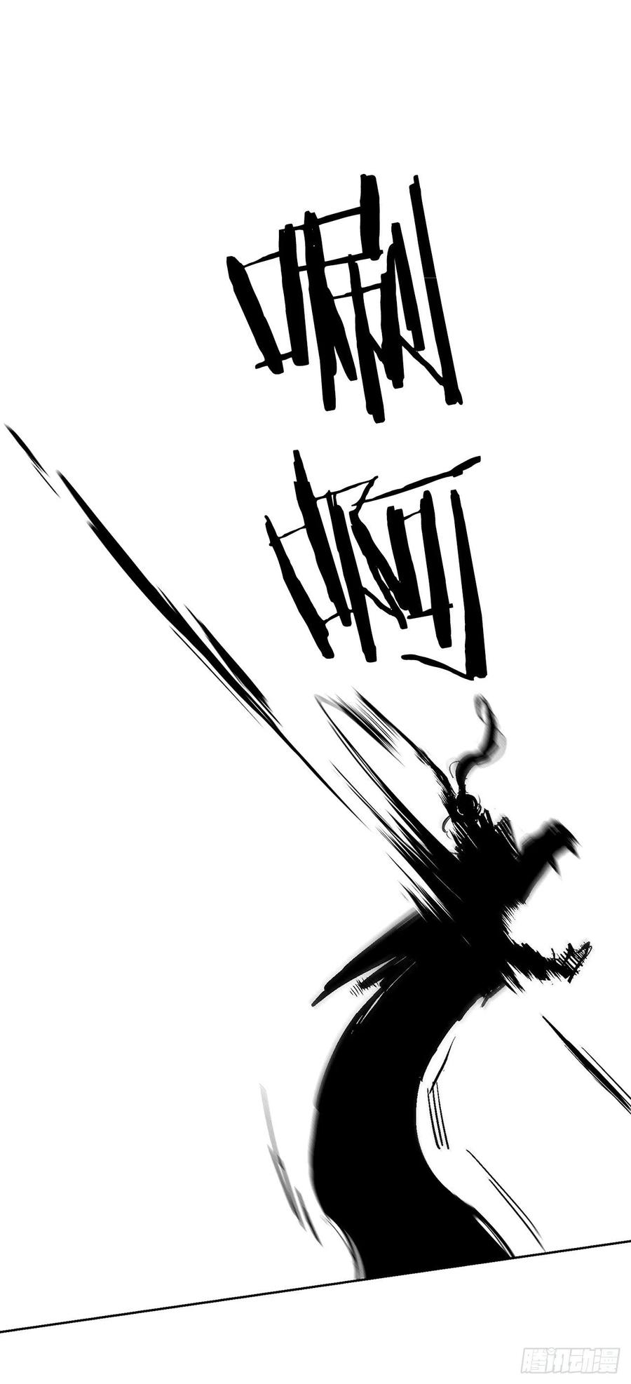 41.潘华回忆(1/2)-第42话