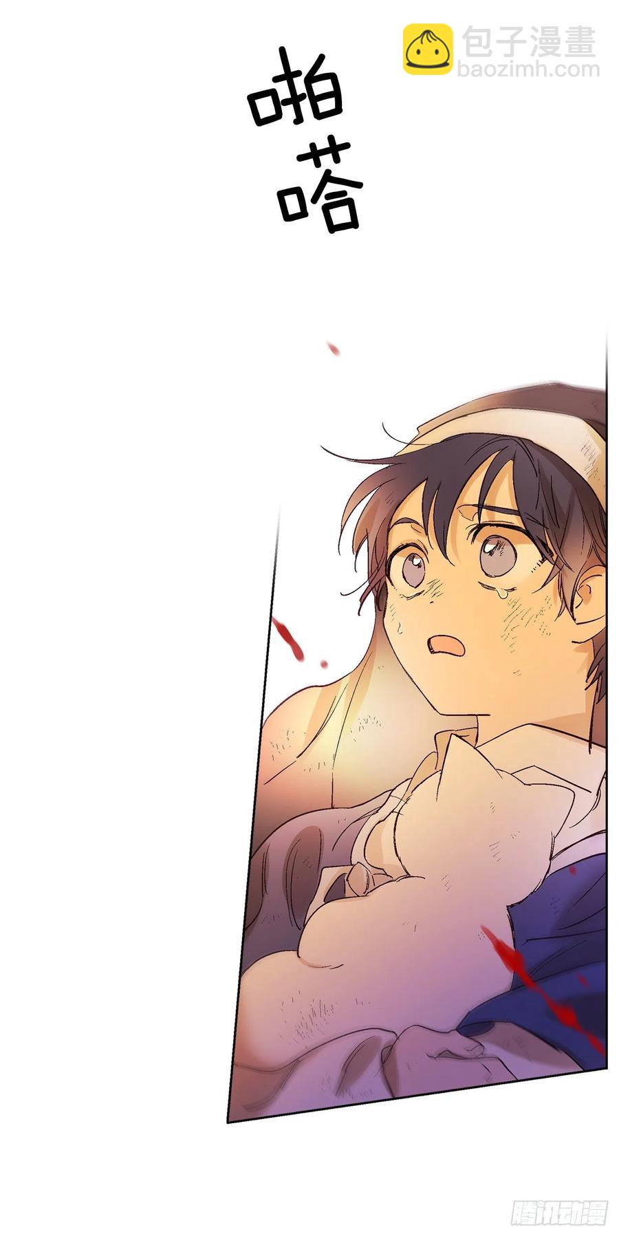 41.潘华回忆(1/2)-第42话