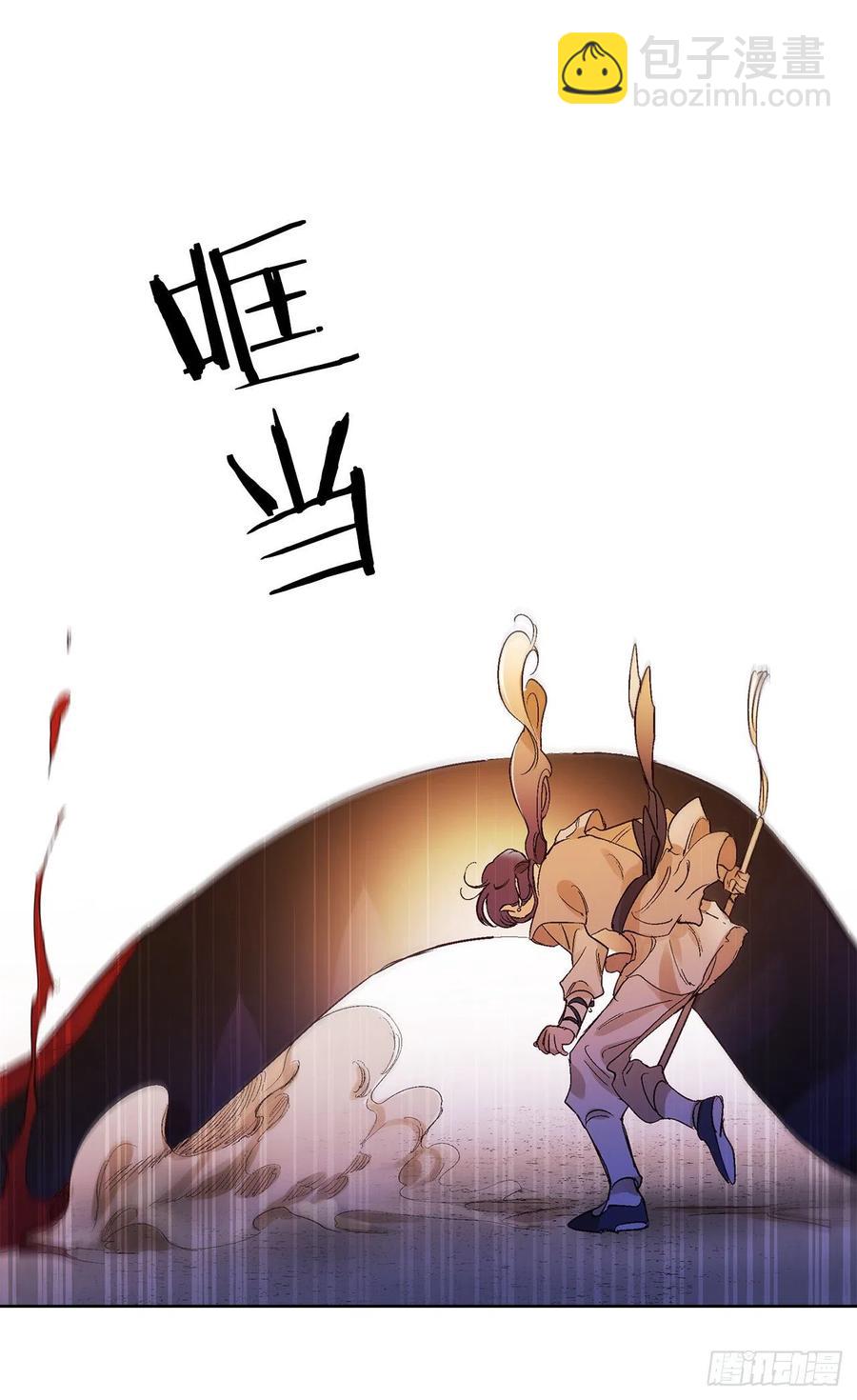 41.潘华回忆(1/2)-第42话