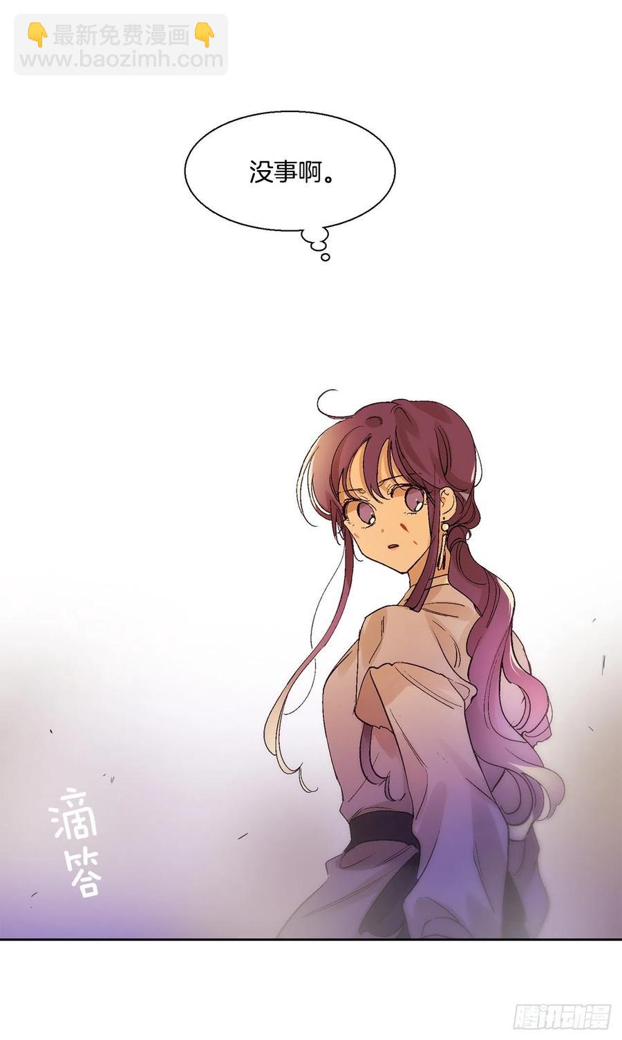 41.潘华回忆(1/2)-第42话