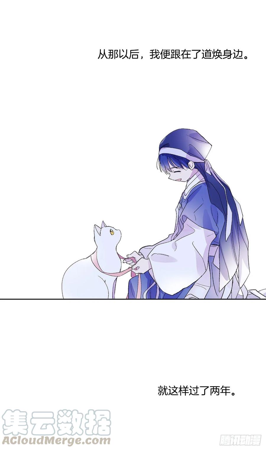 41.潘华回忆(1/2)-第42话