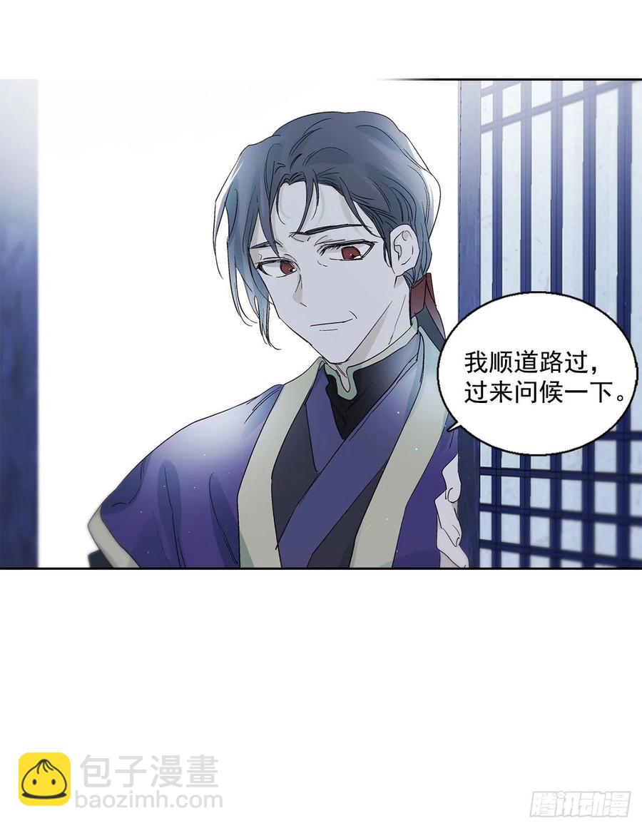 41.潘华回忆(1/2)-第42话