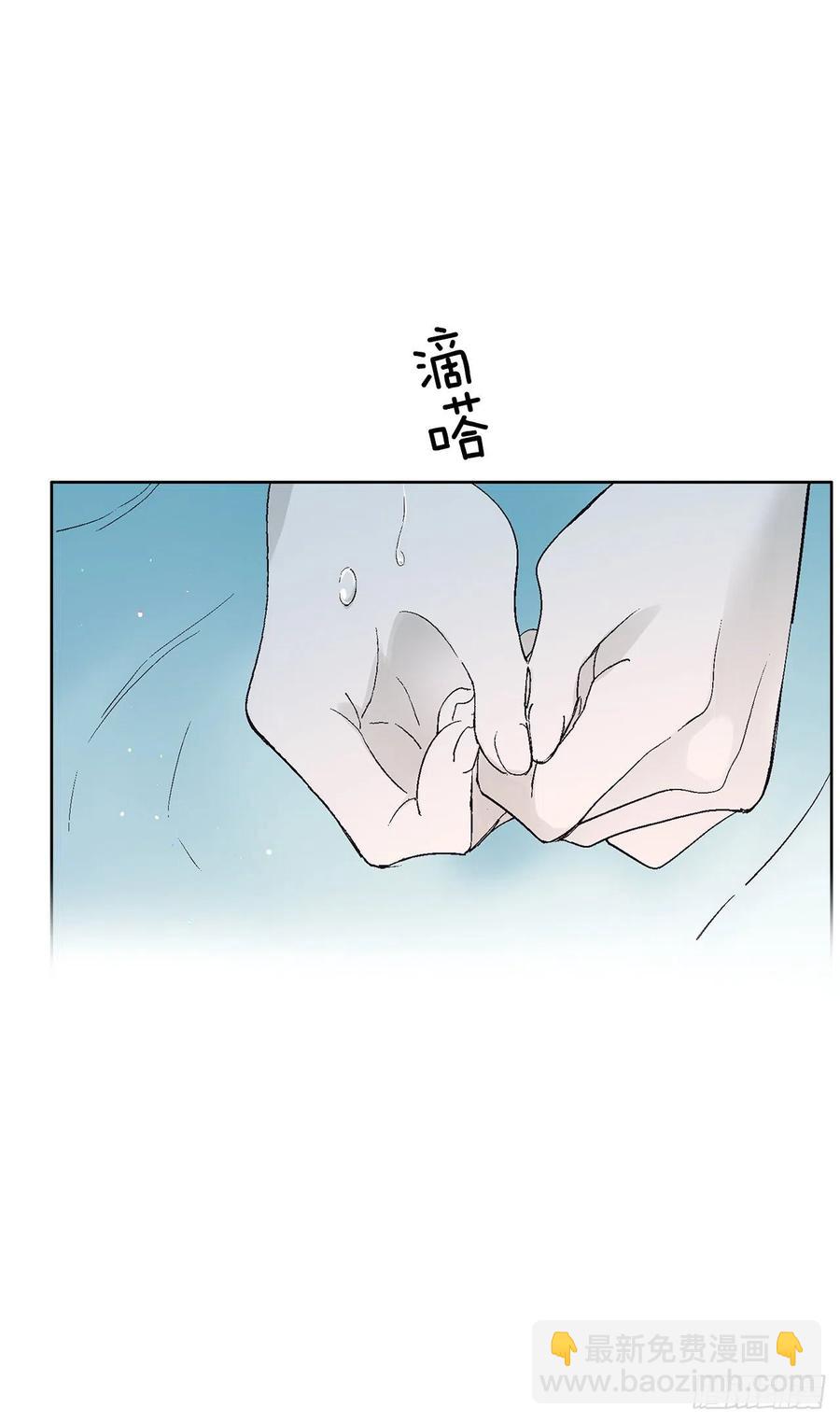 41.潘华回忆(1/2)-第42话