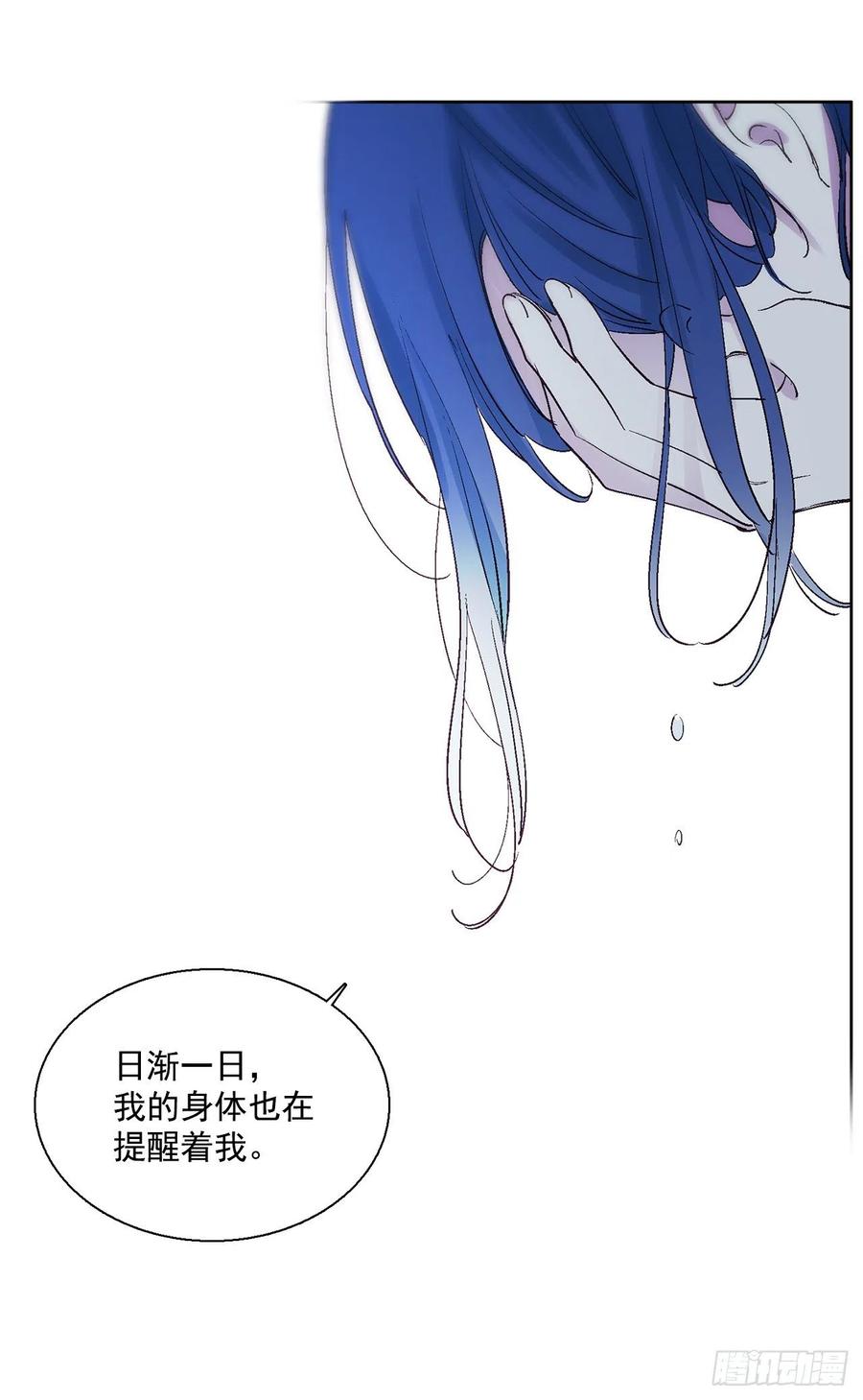 41.潘华回忆(1/2)-第42话