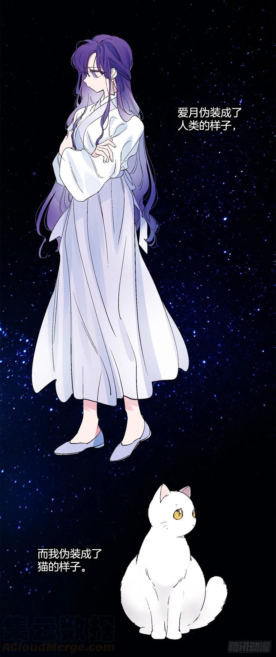 41.潘华回忆(1/2)-第42话