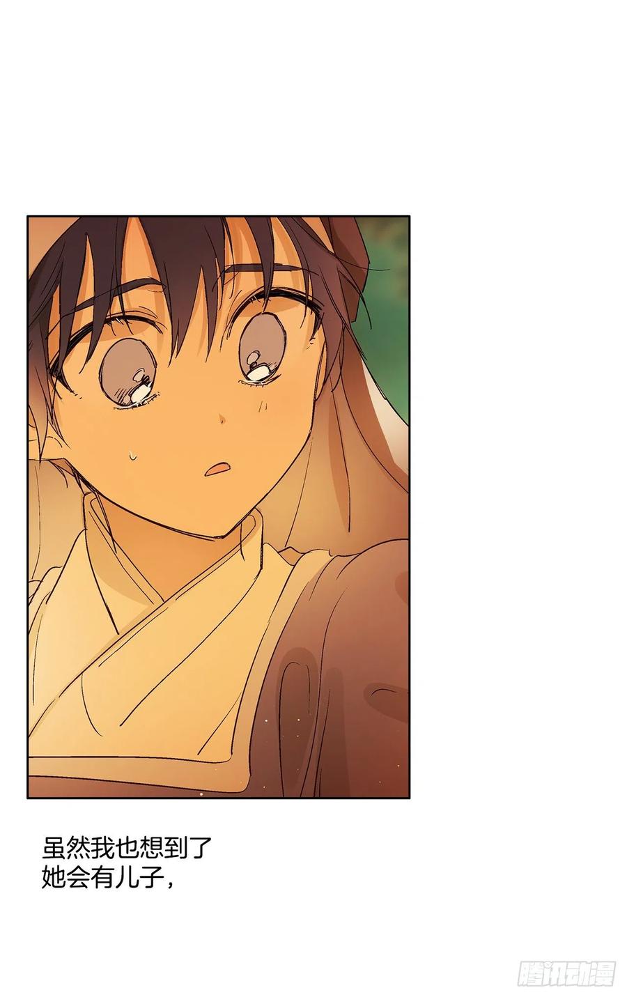 41.潘华回忆(1/2)-第42话