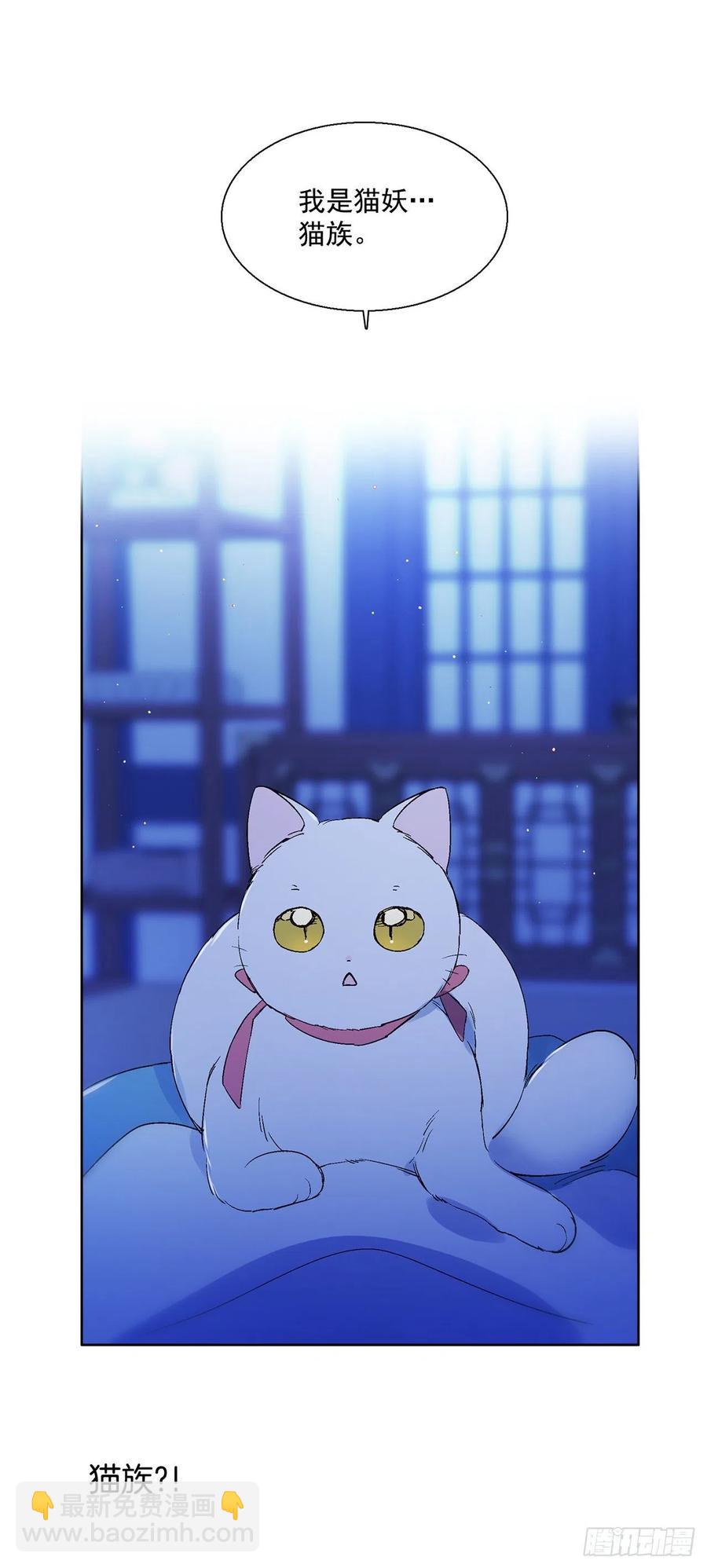 43.第一季完结-苏醒(1/2)-第44话