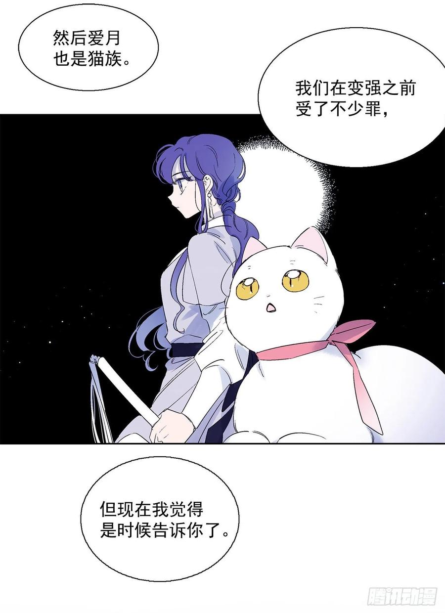 43.第一季完结-苏醒(1/2)-第44话