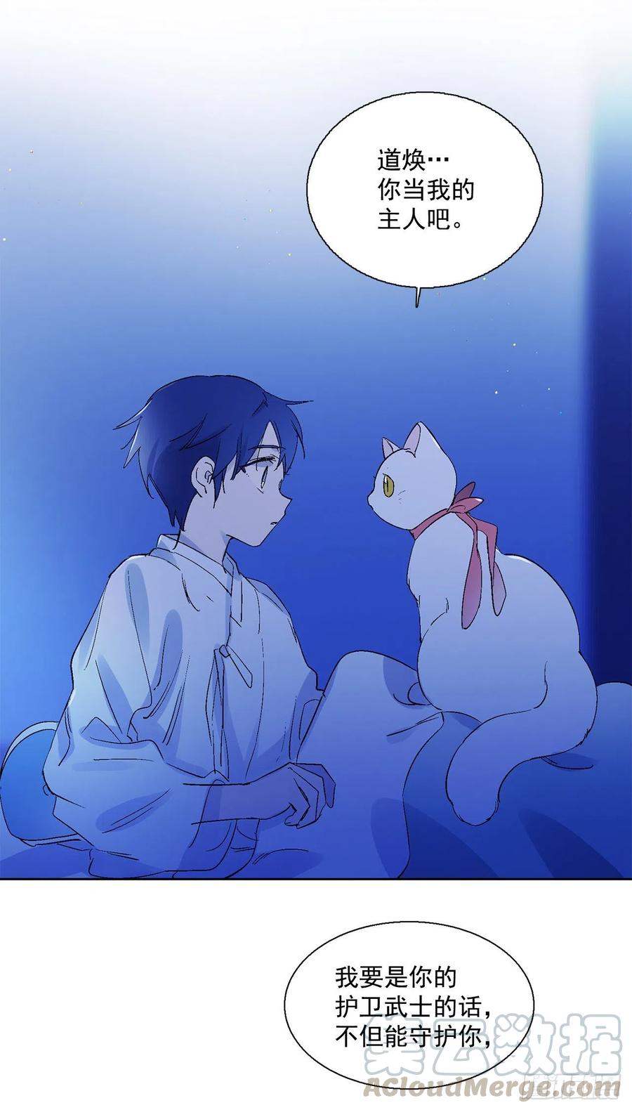 43.第一季完结-苏醒(1/2)-第44话