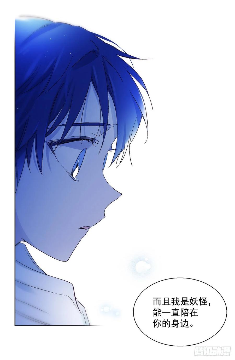 43.第一季完结-苏醒(1/2)-第44话