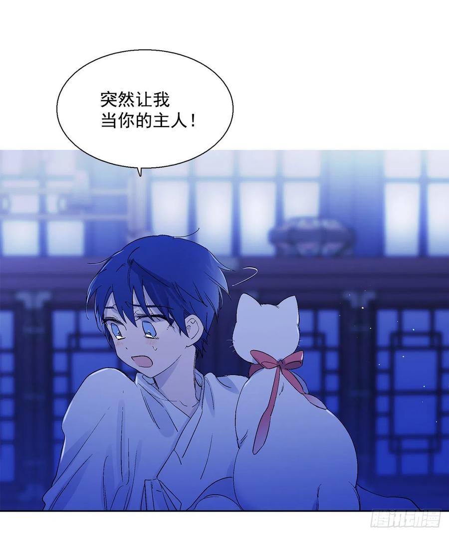 43.第一季完结-苏醒(1/2)-第44话