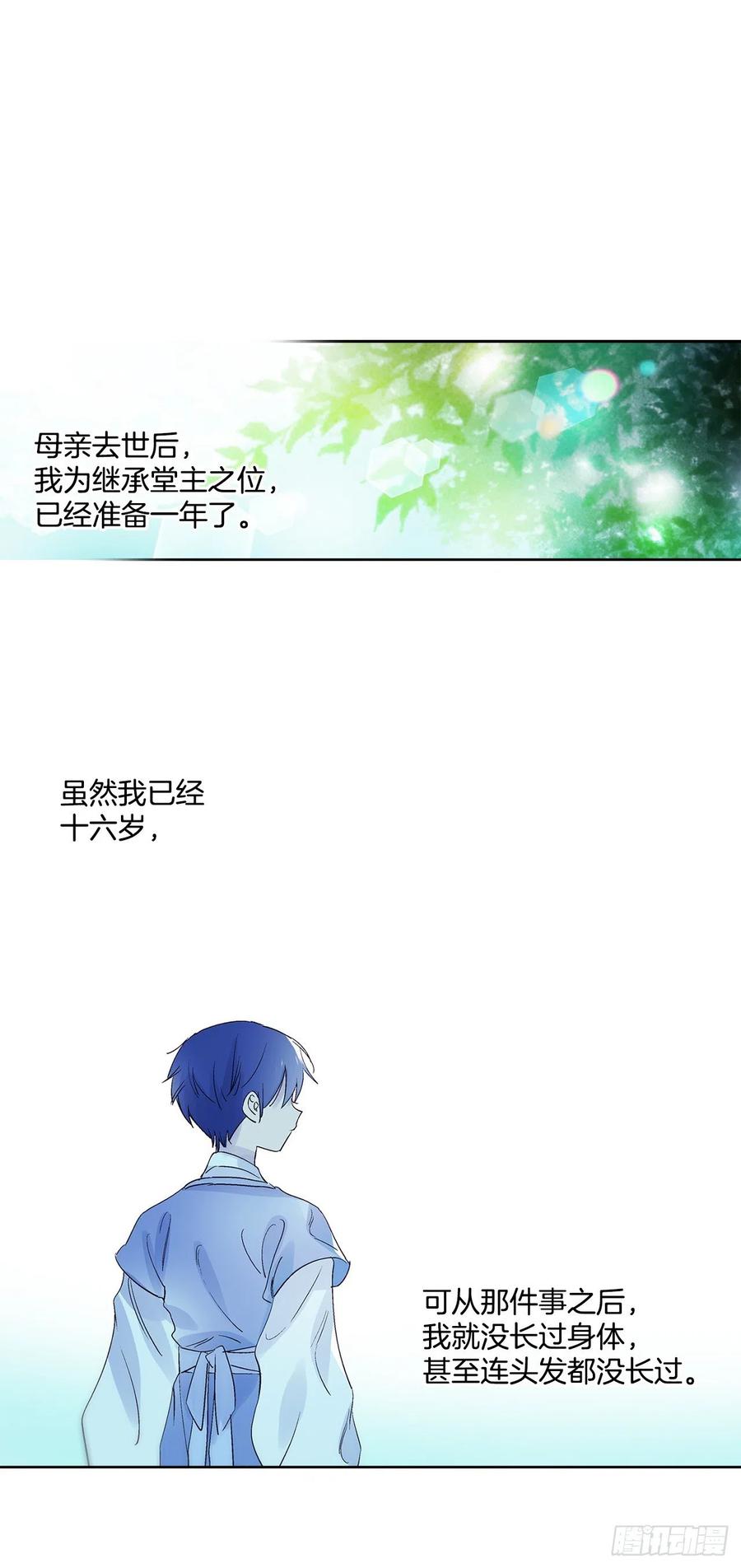 43.第一季完结-苏醒(1/2)-第44话