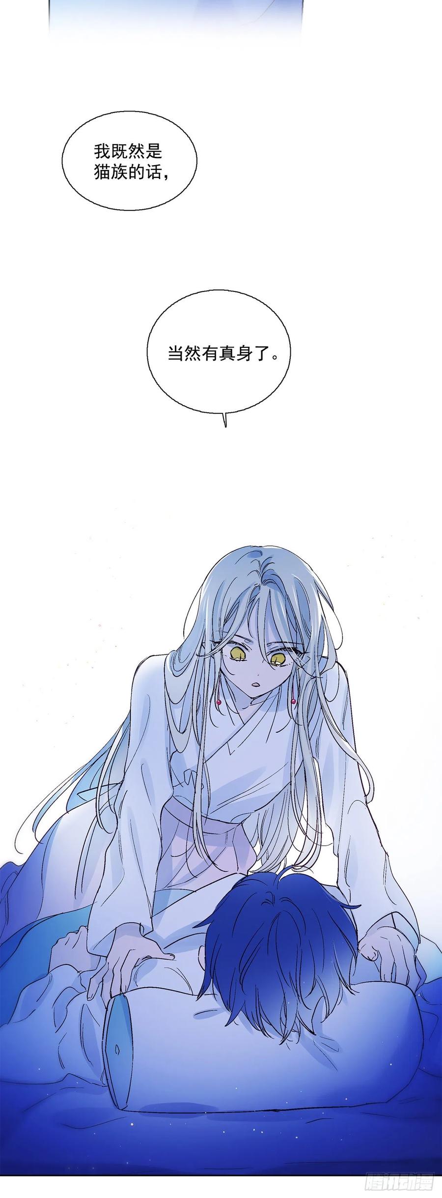 43.第一季完结-苏醒(1/2)-第44话