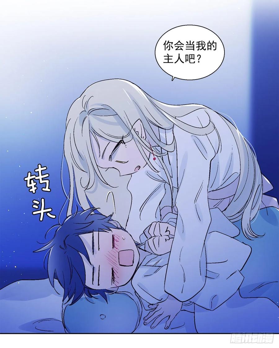 43.第一季完结-苏醒(1/2)-第44话