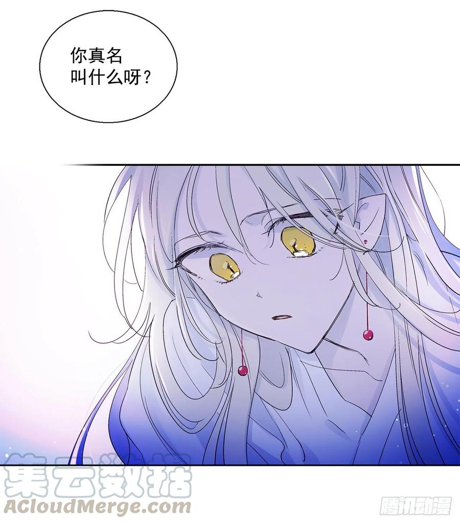 43.第一季完结-苏醒(1/2)-第44话