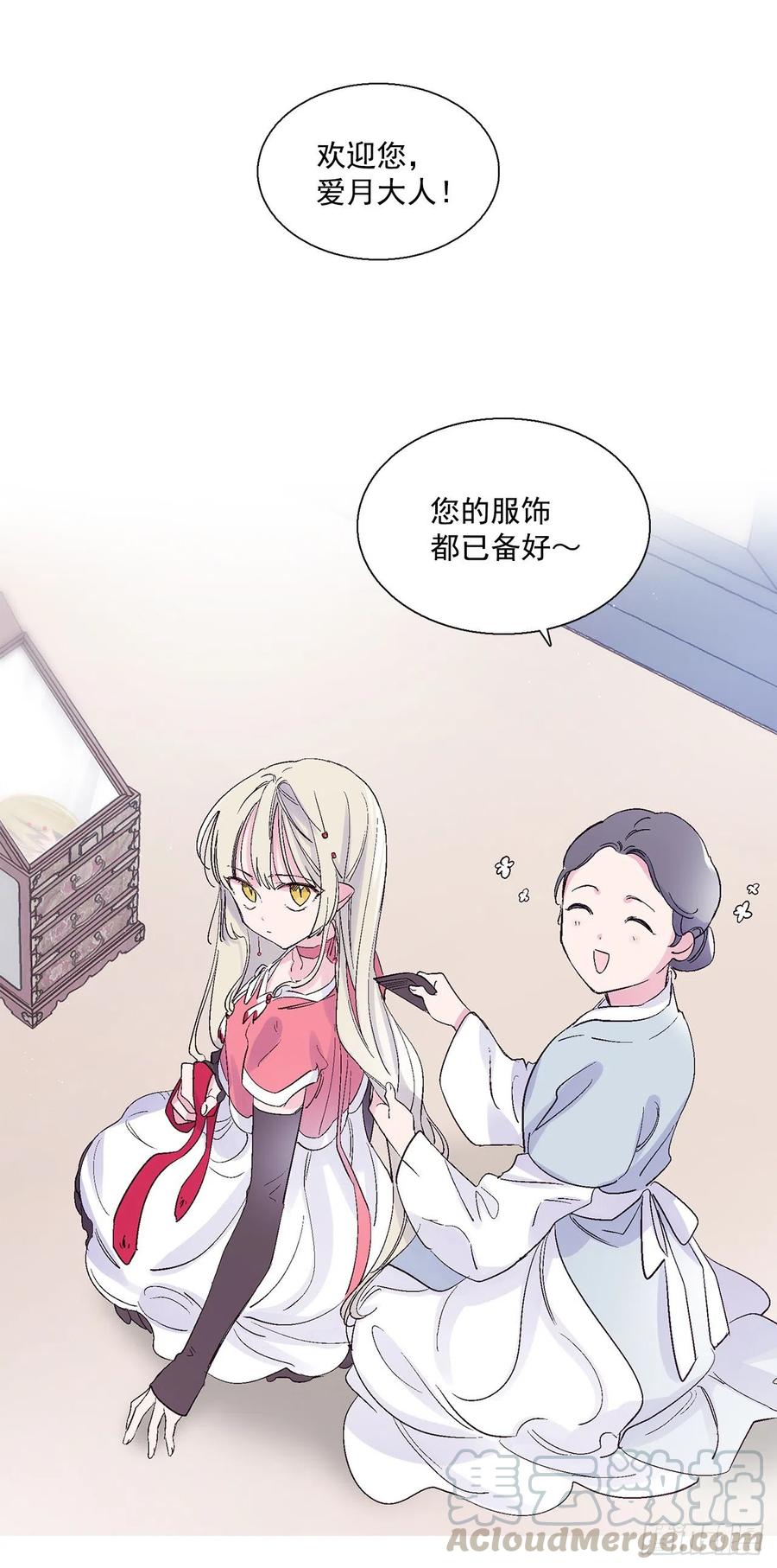 43.第一季完结-苏醒(1/2)-第44话