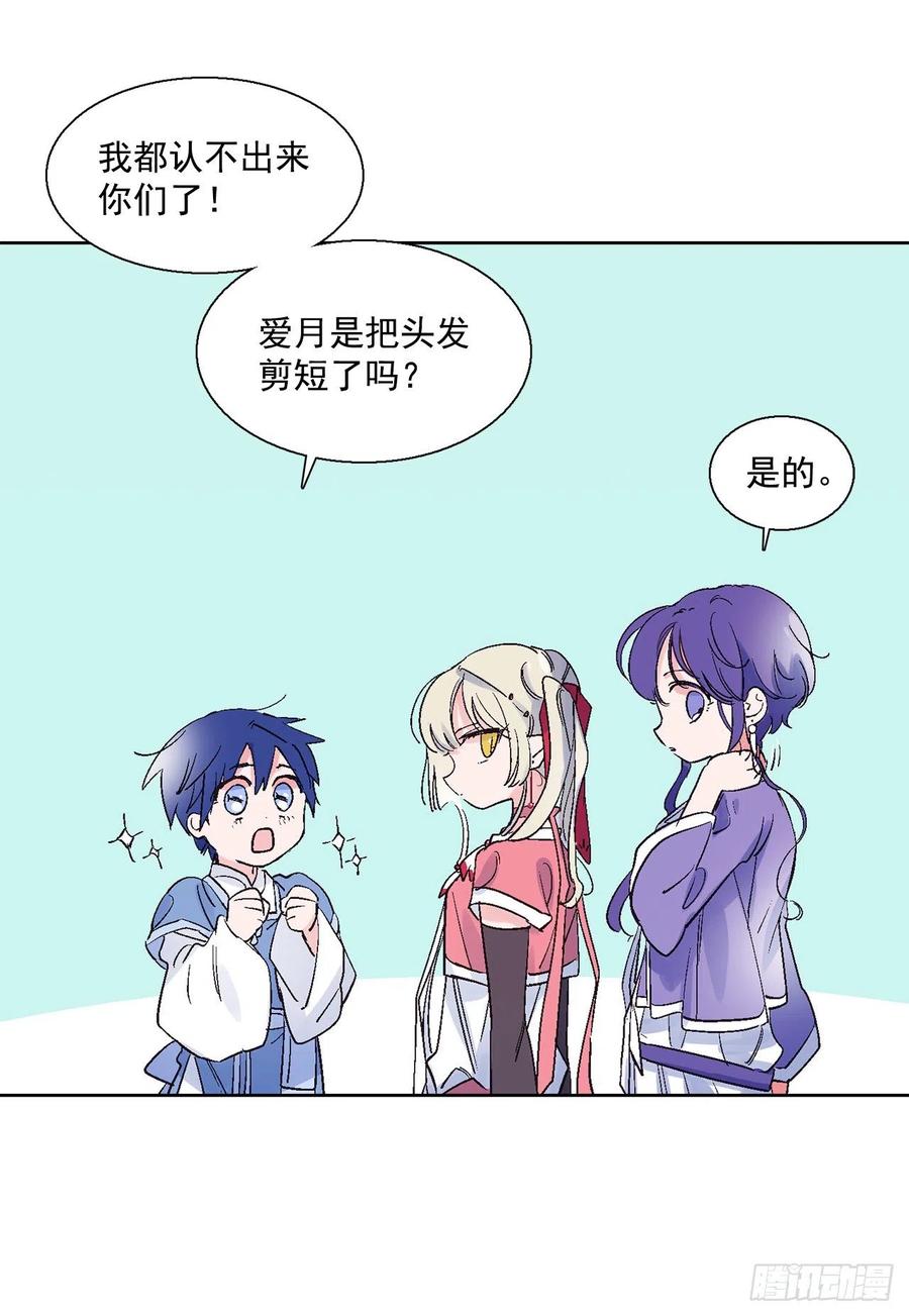 43.第一季完结-苏醒(1/2)-第44话