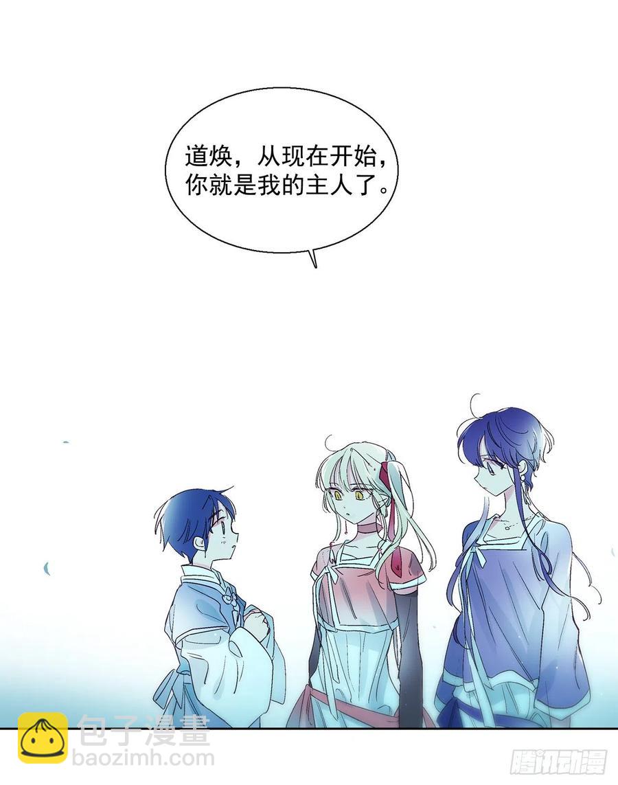 43.第一季完结-苏醒(1/2)-第44话